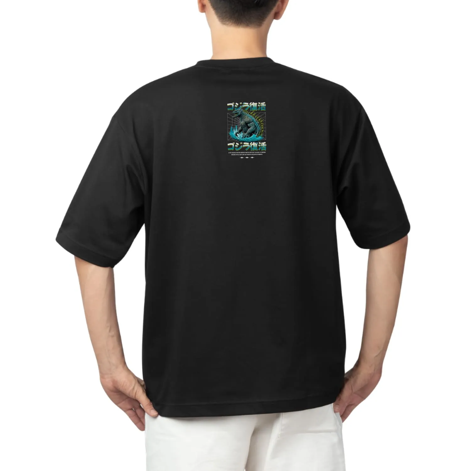 Godzilla Oversized T-shirt